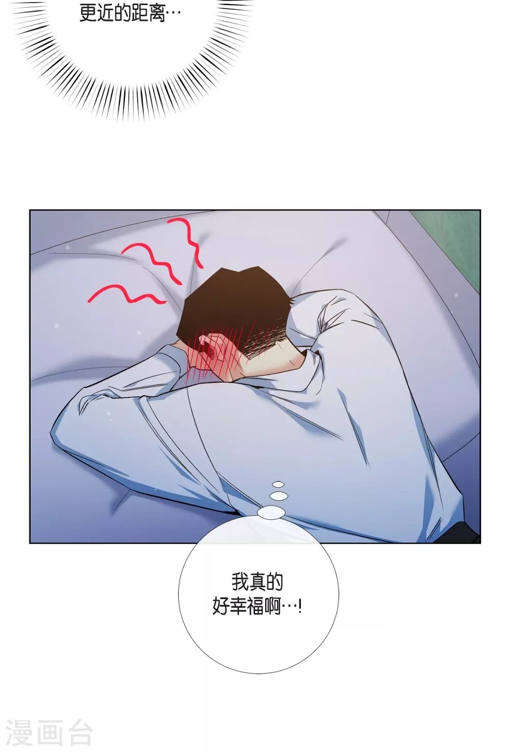 第52话 番外1
