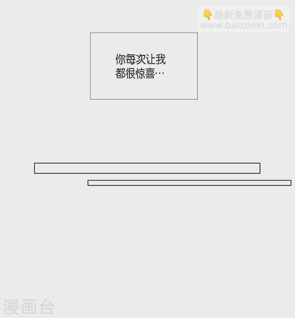 第52话 番外1