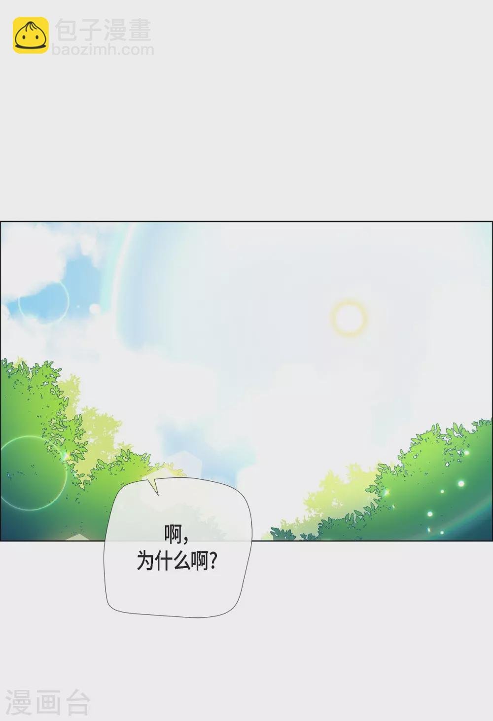 第52话 番外1