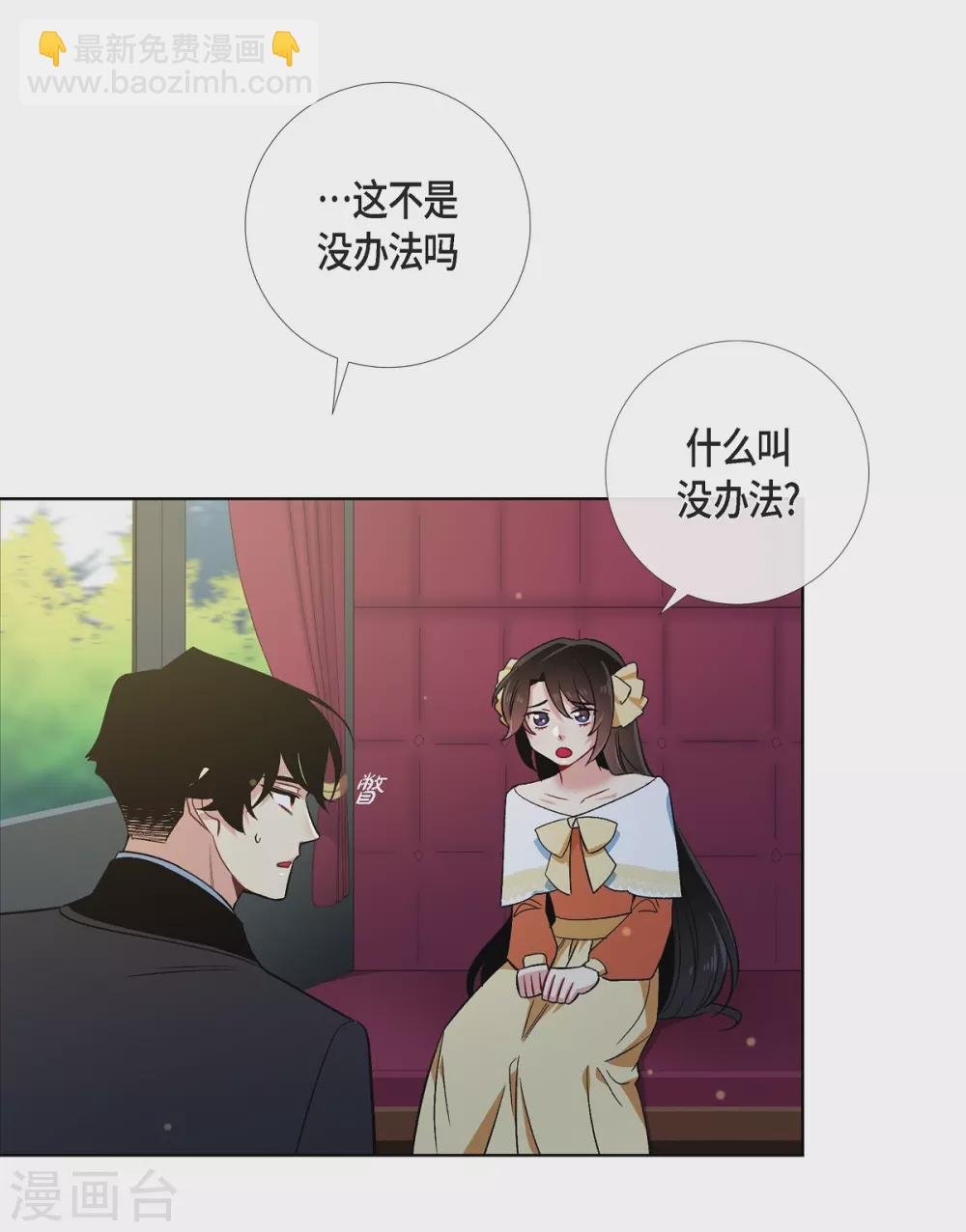 第52话 番外1