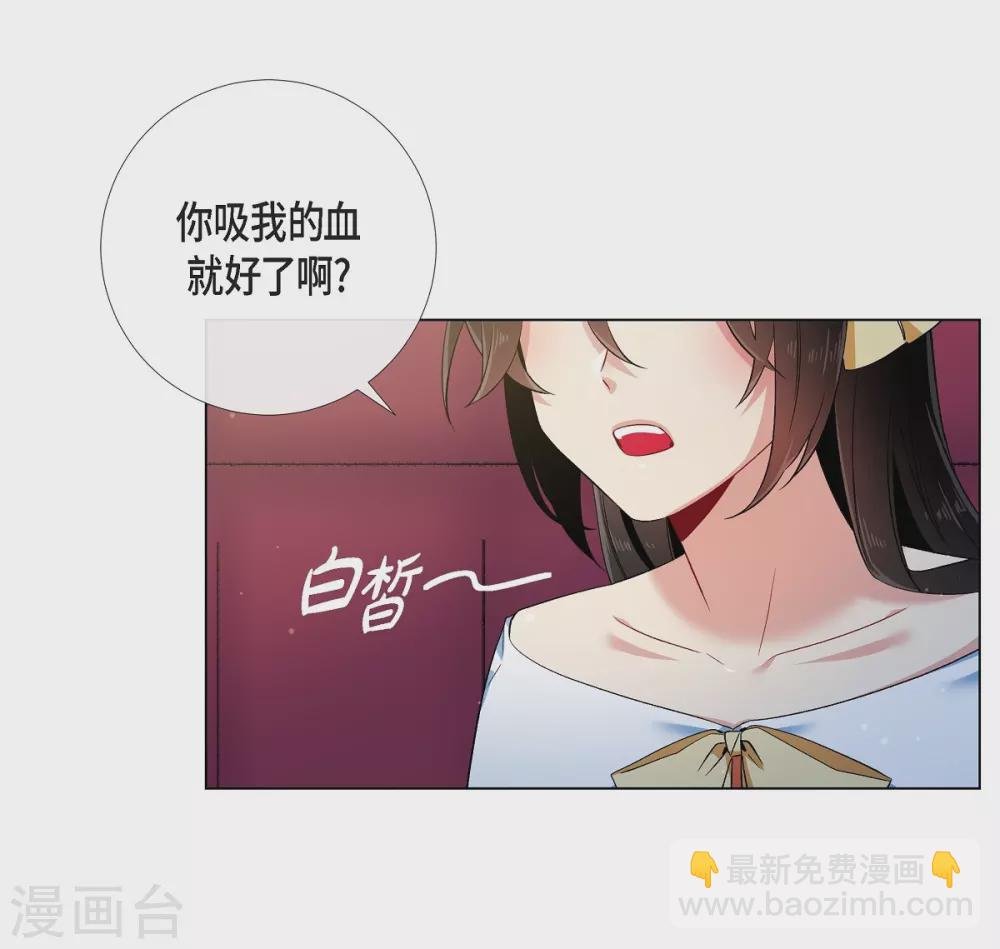 第52话 番外1