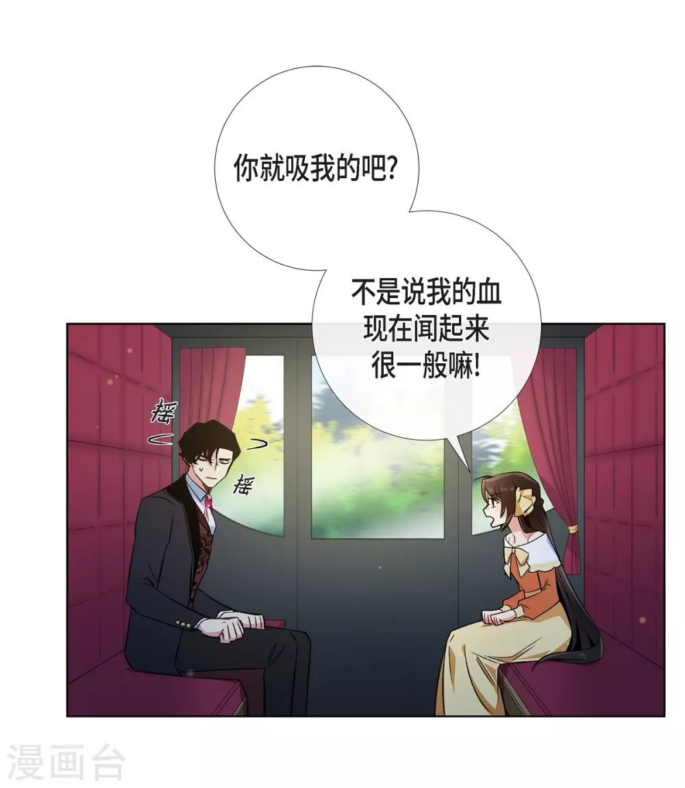 第52话 番外1