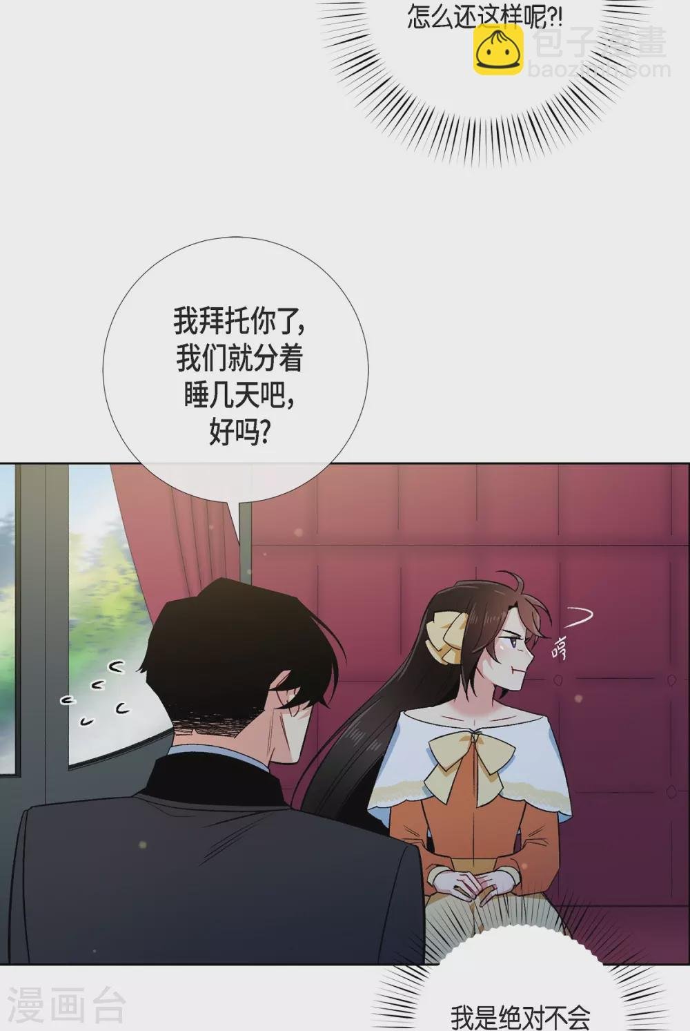 第52话 番外1