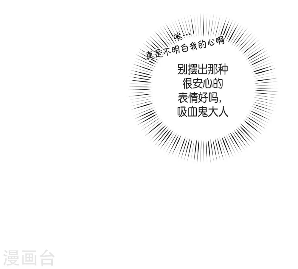 第52话 番外1