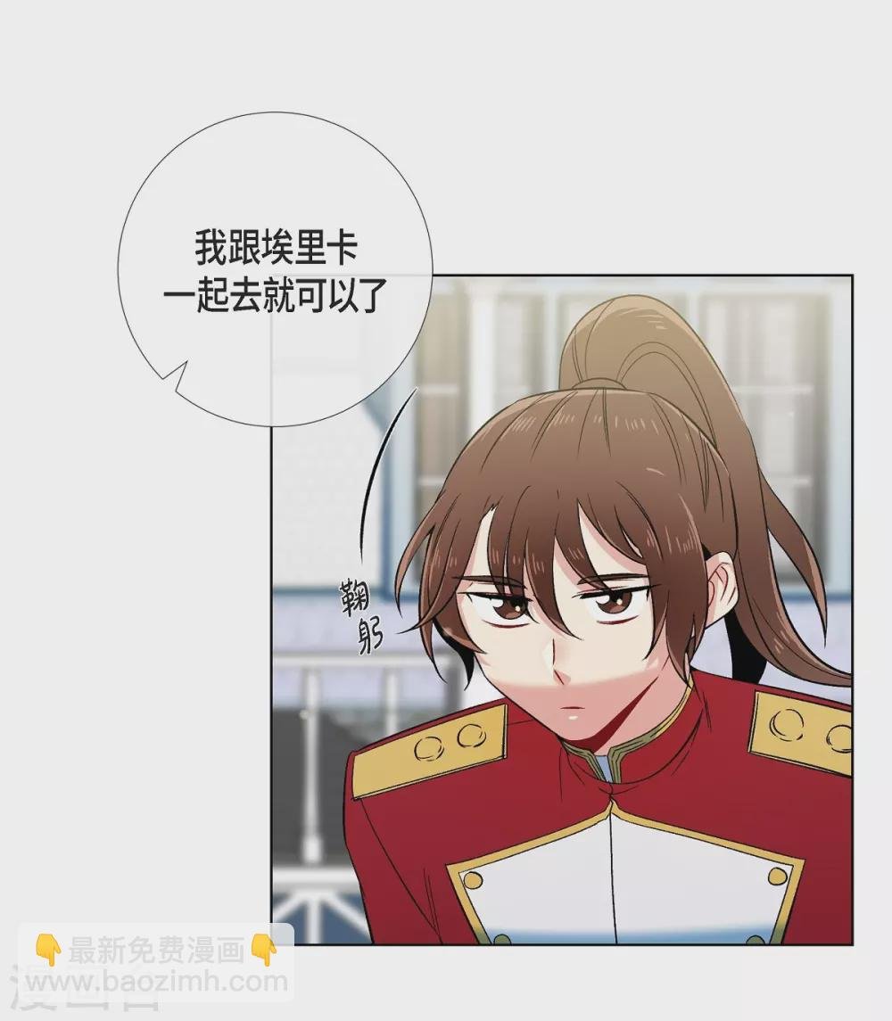 第52话 番外1