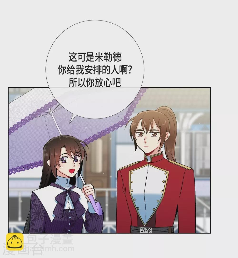 第52话 番外1