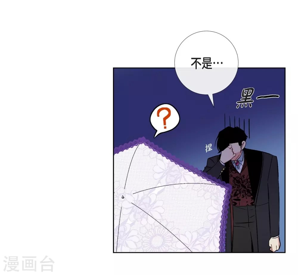 第52话 番外1