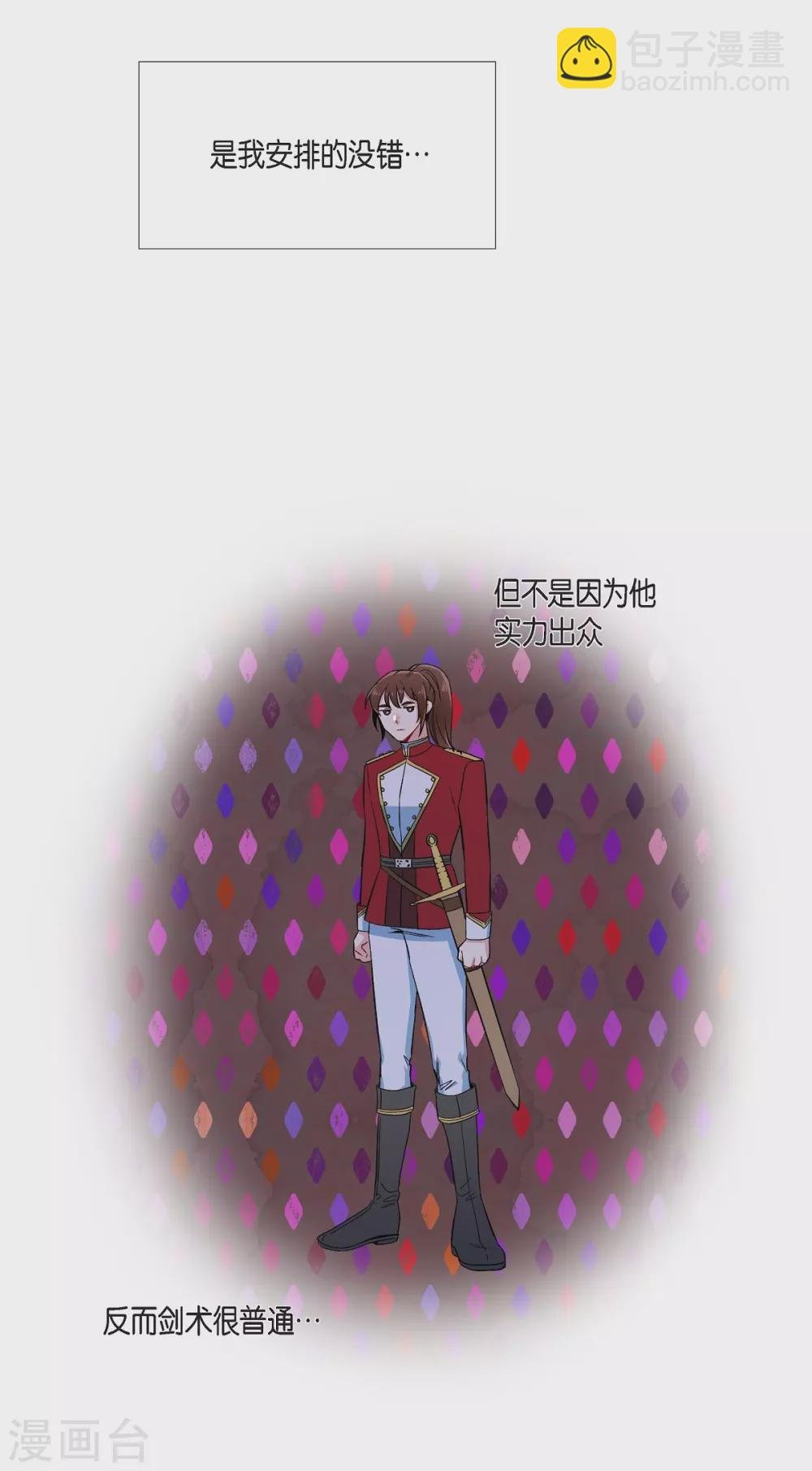 第52话 番外1