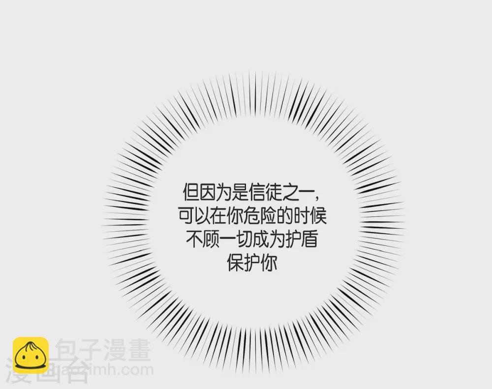 第52话 番外1