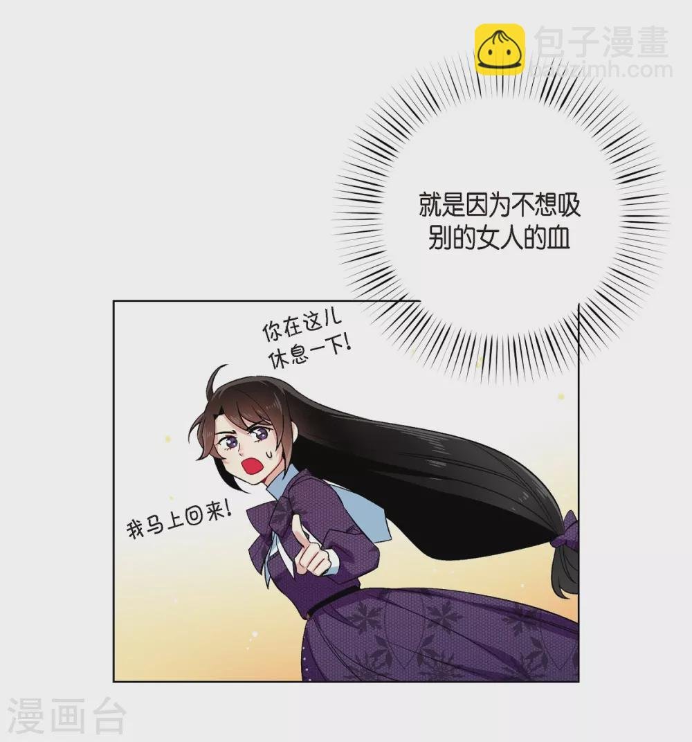 第52话 番外1