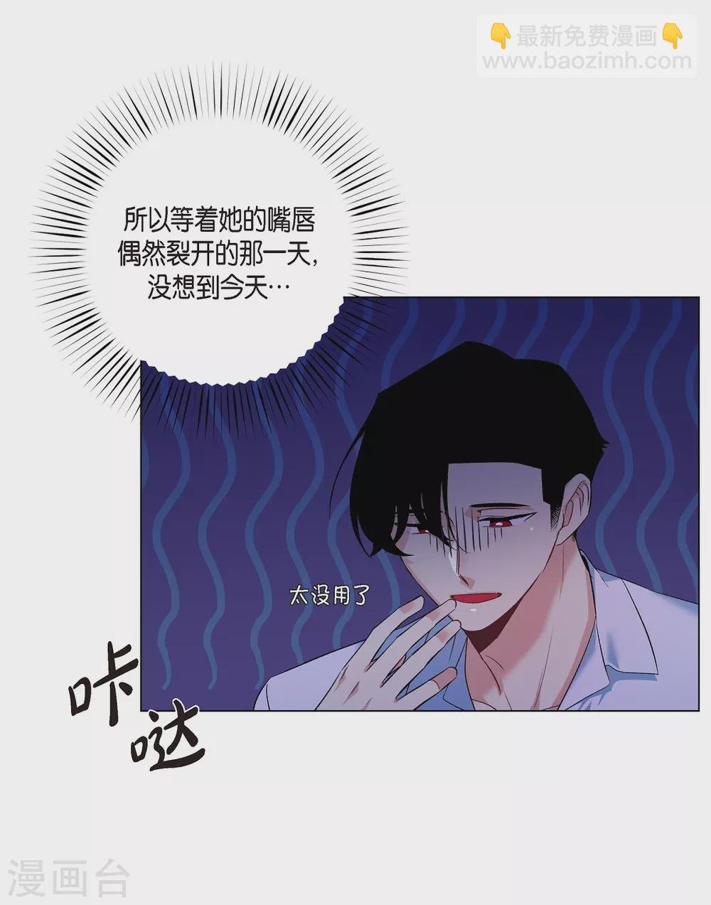 第52话 番外1