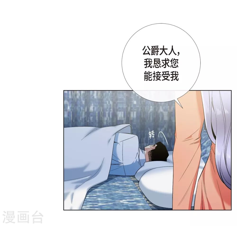第52话 番外1