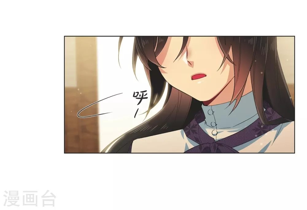 第53话 番外2