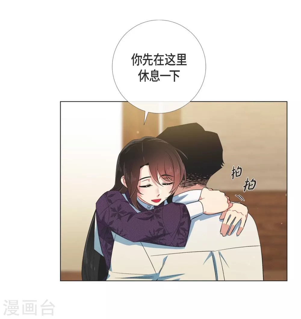 第53话 番外2