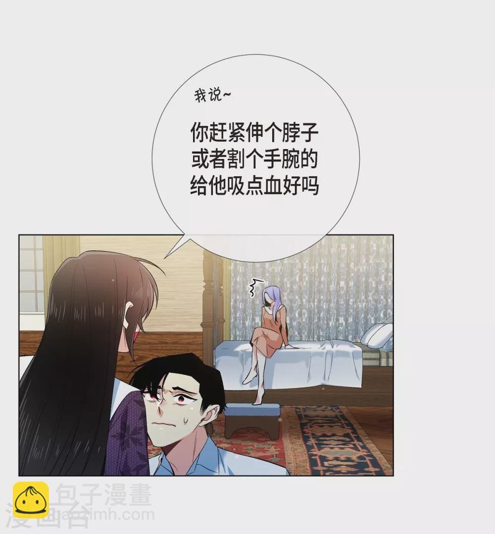 第53话 番外2