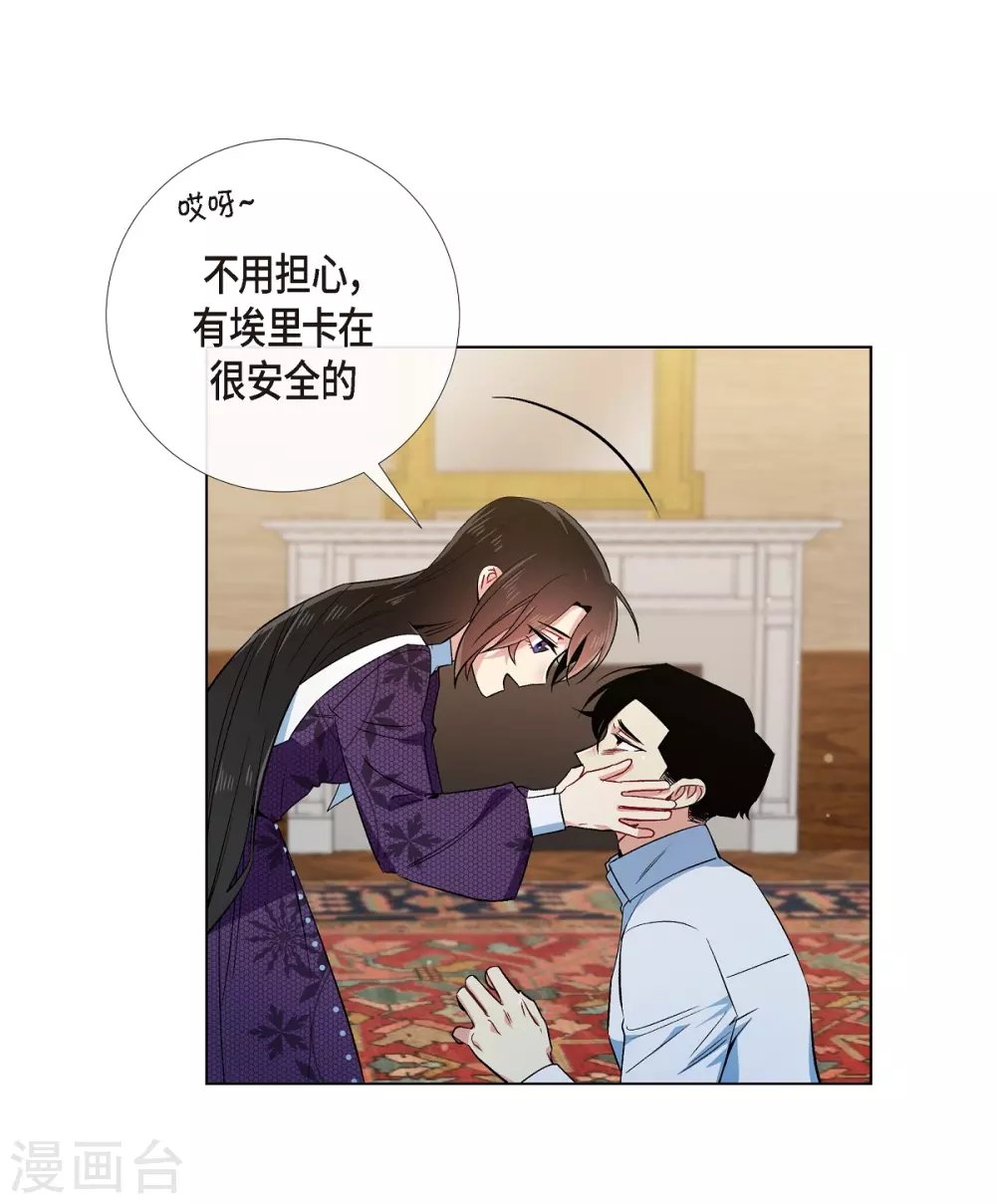 第53话 番外2
