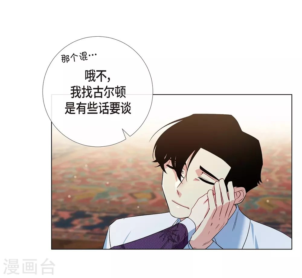 第53话 番外2