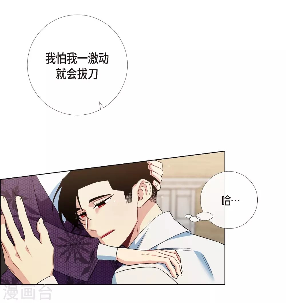 第53话 番外2