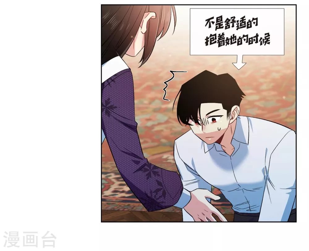 第53话 番外2