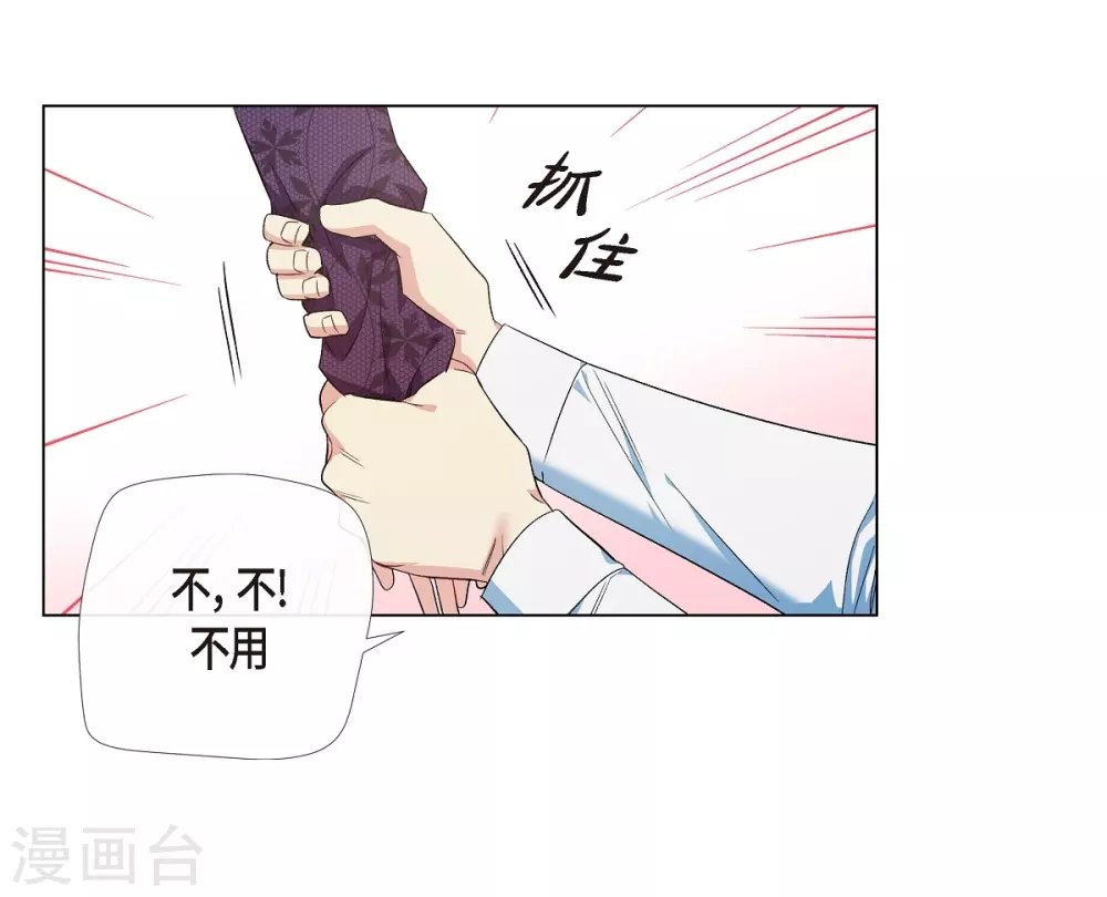 第53话 番外2