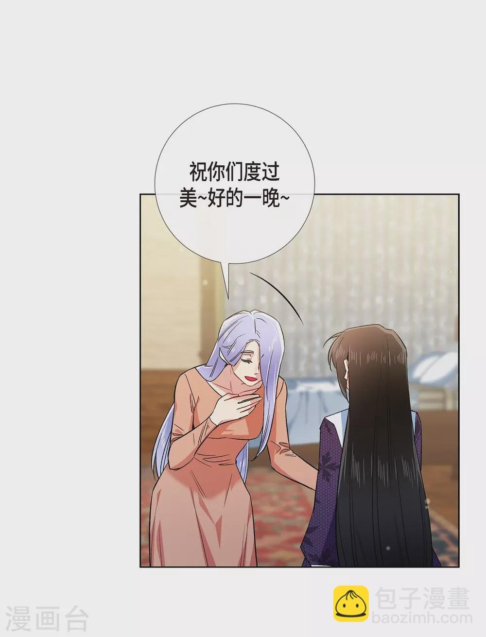 第53话 番外2