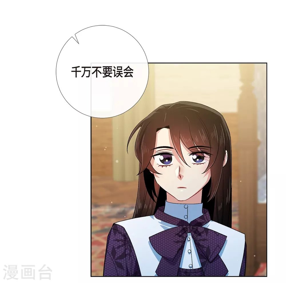 第53话 番外2