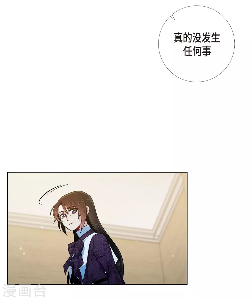 第53话 番外2