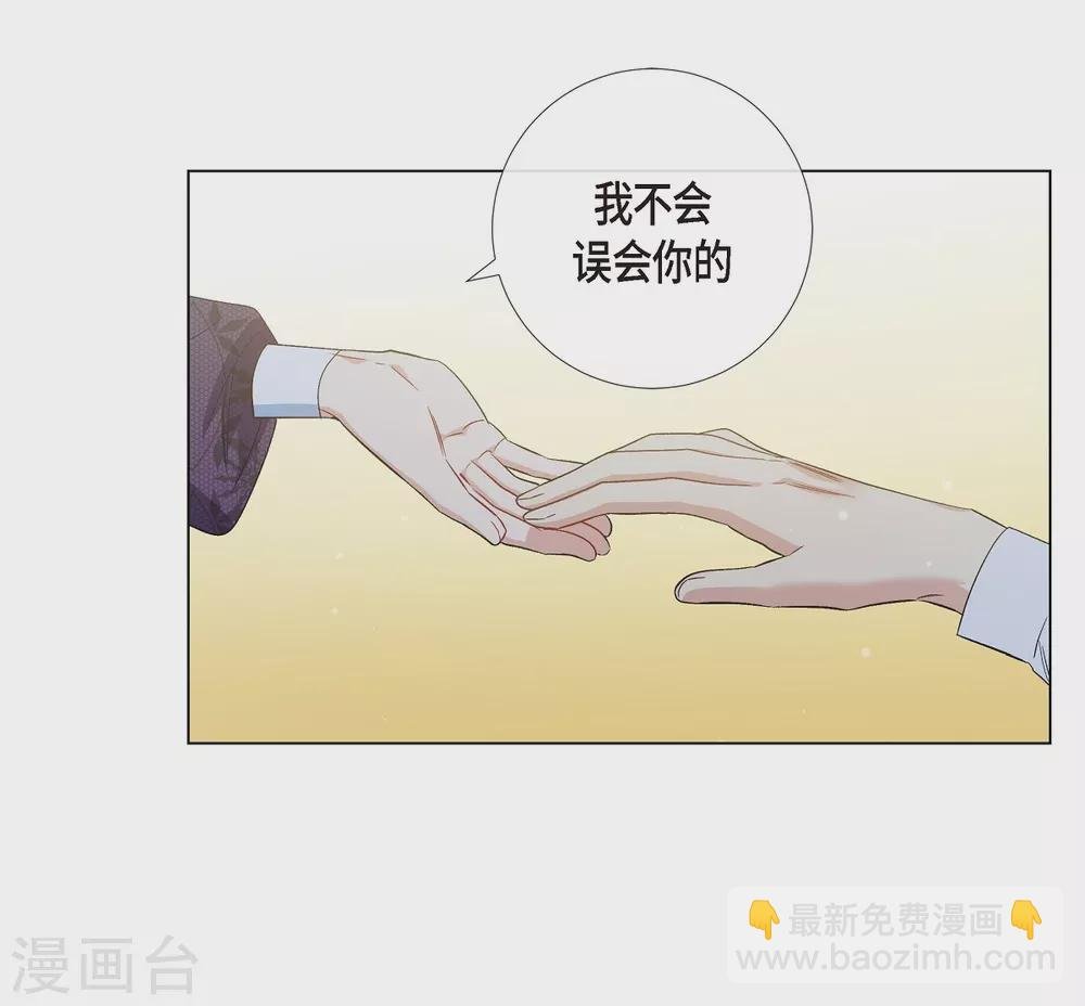 第53话 番外2