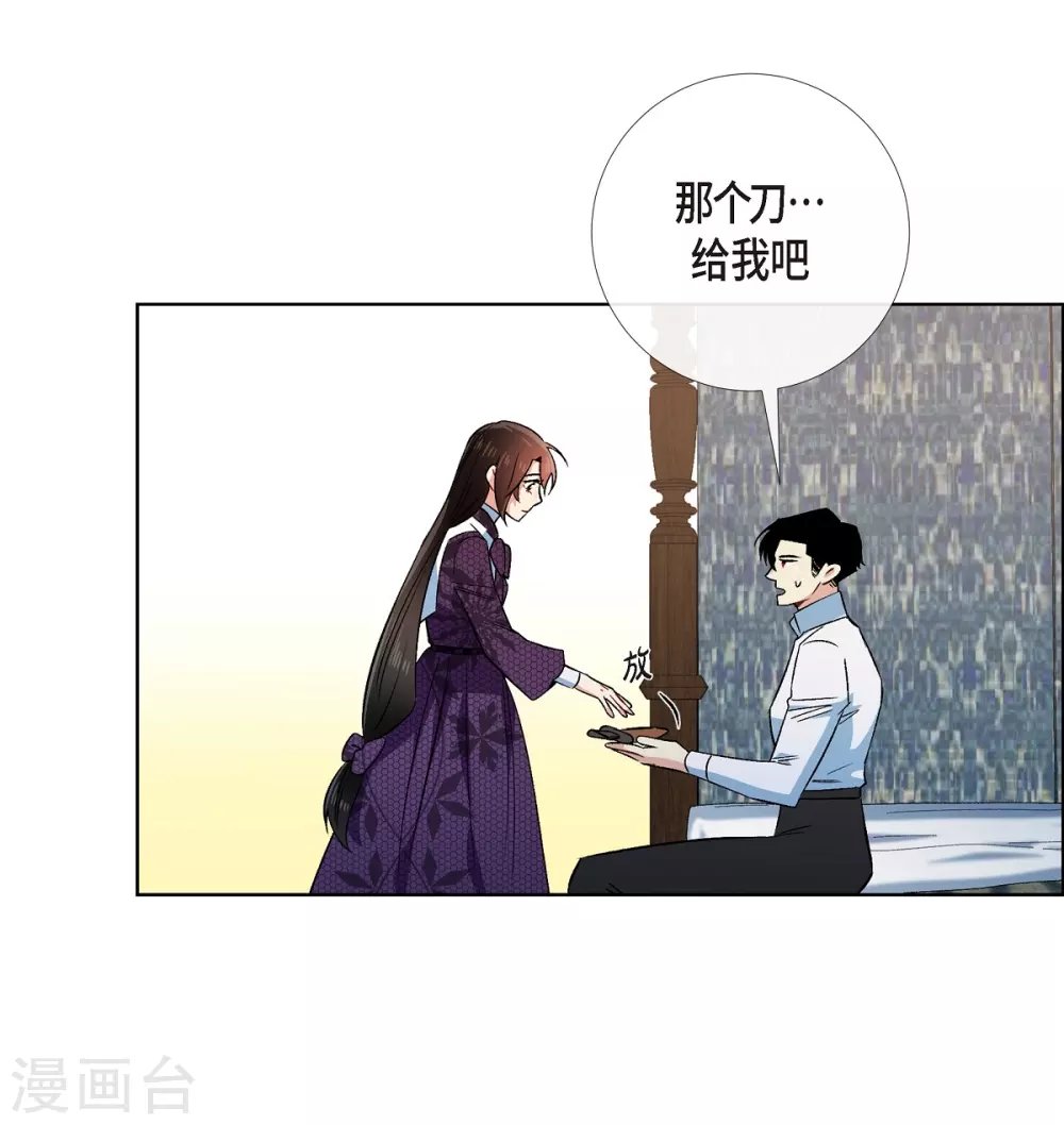 第53话 番外2