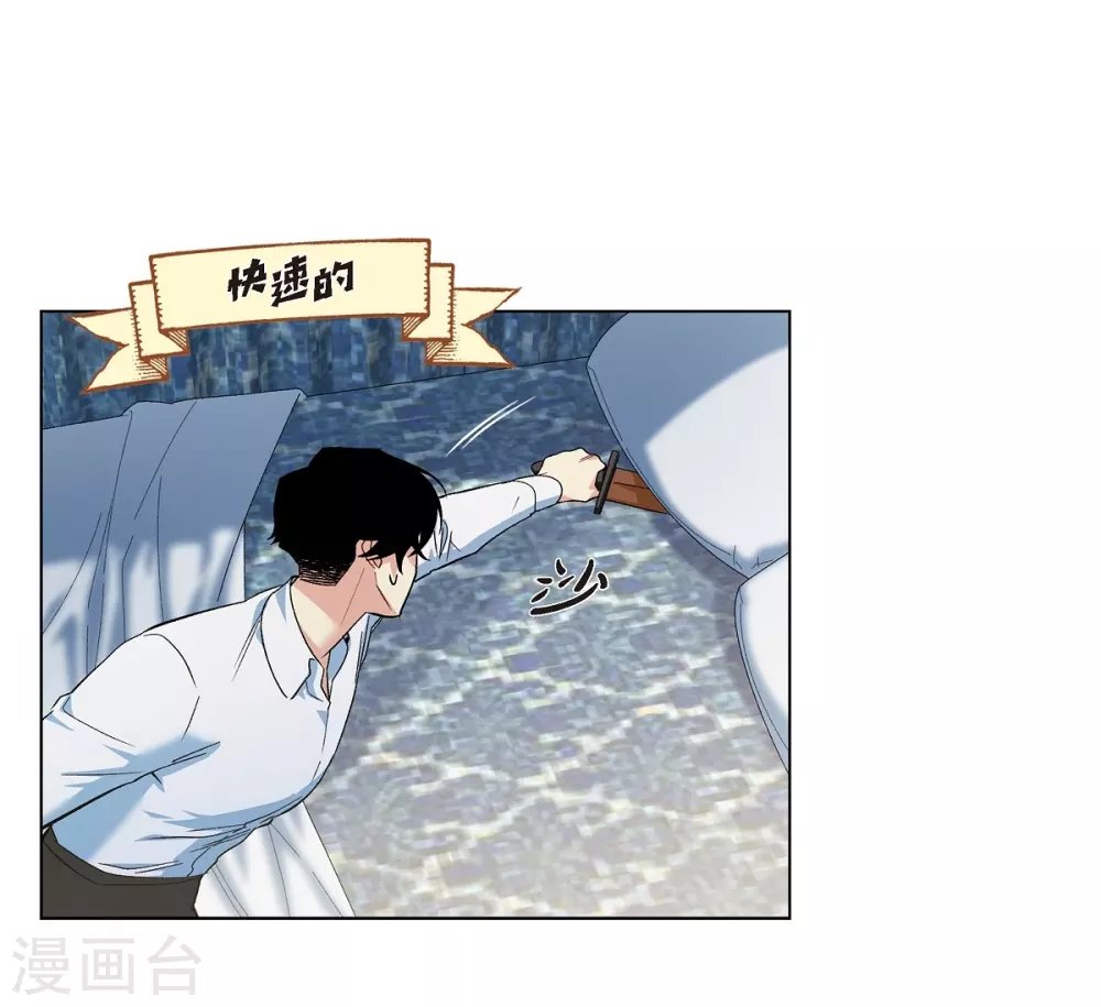 第53话 番外2