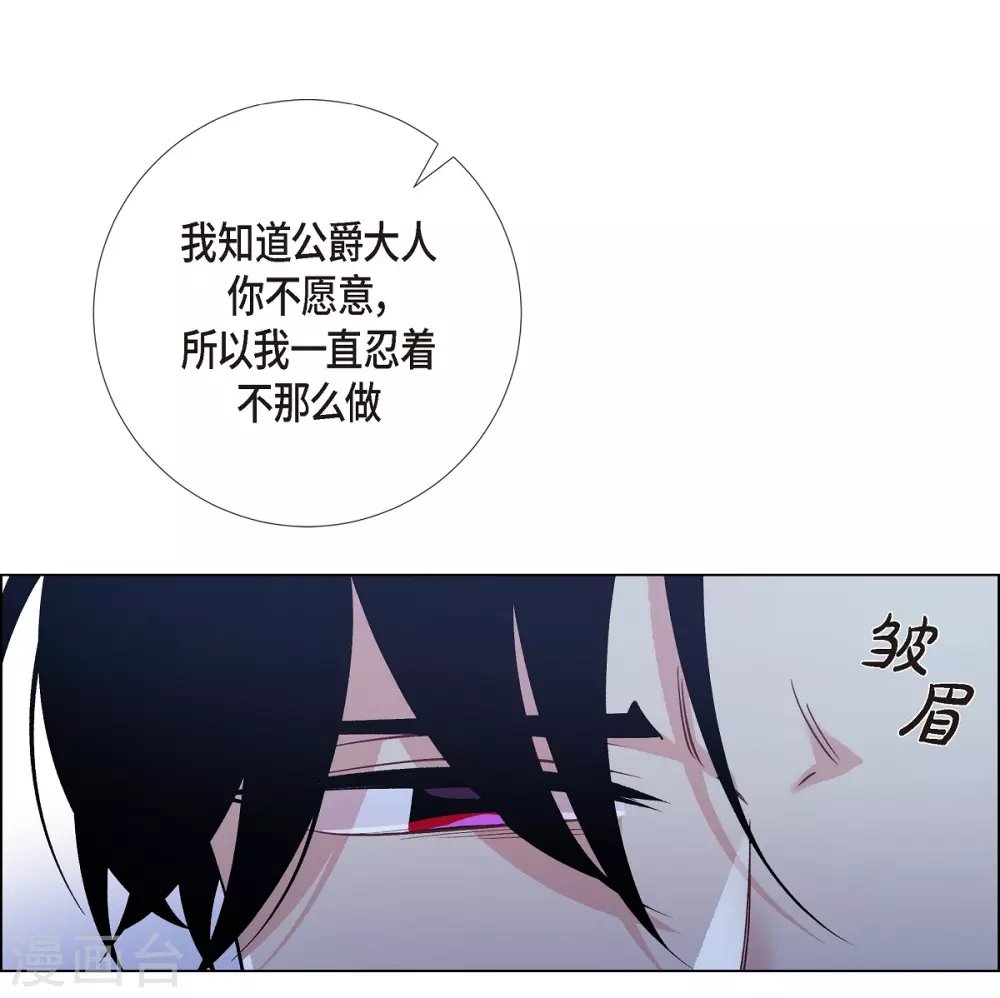 第53话 番外2