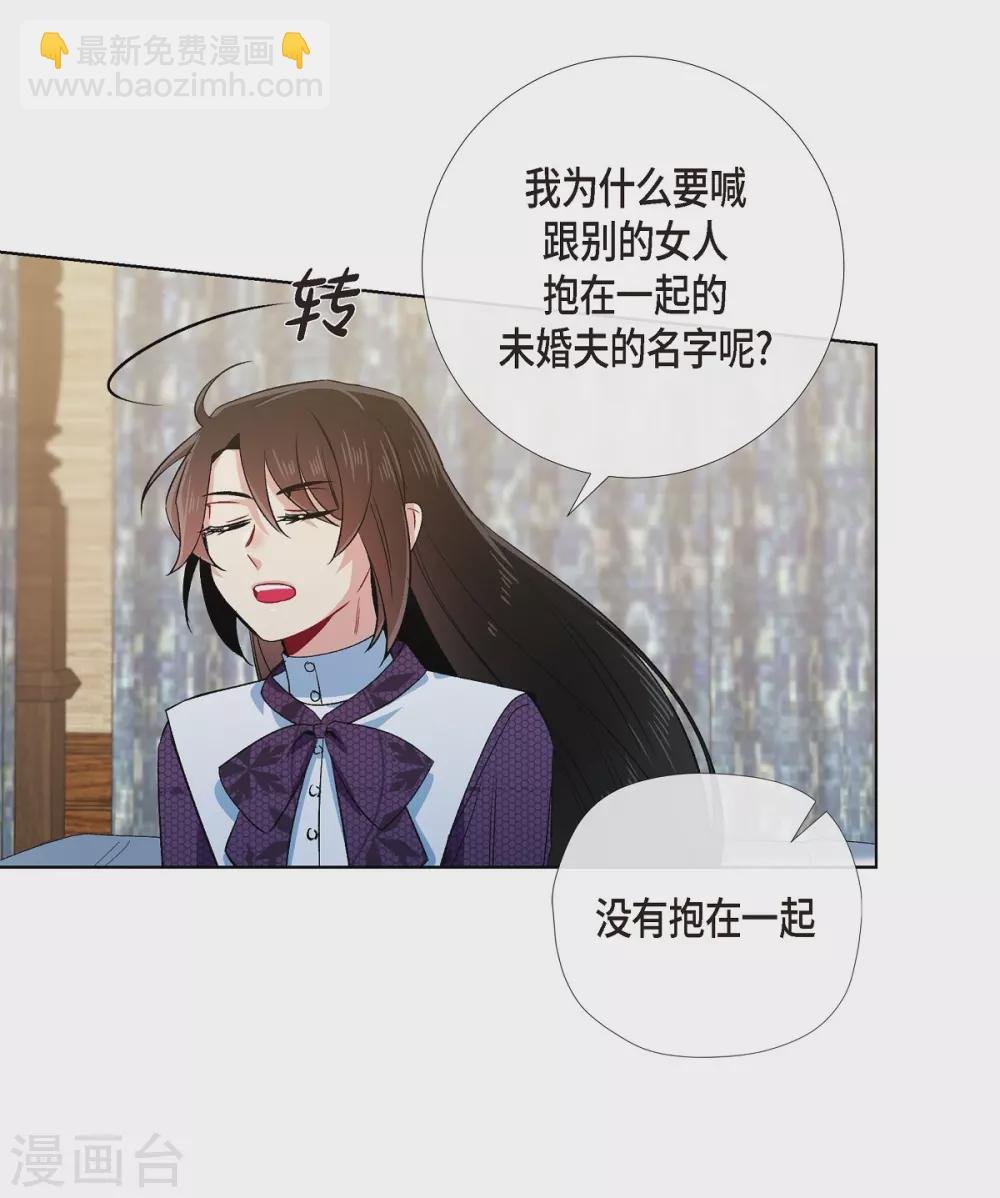 第53话 番外2