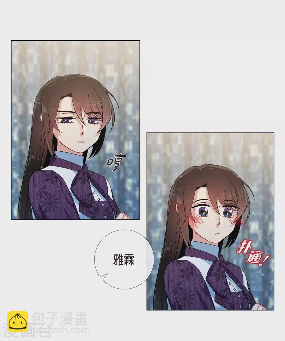 第53话 番外2