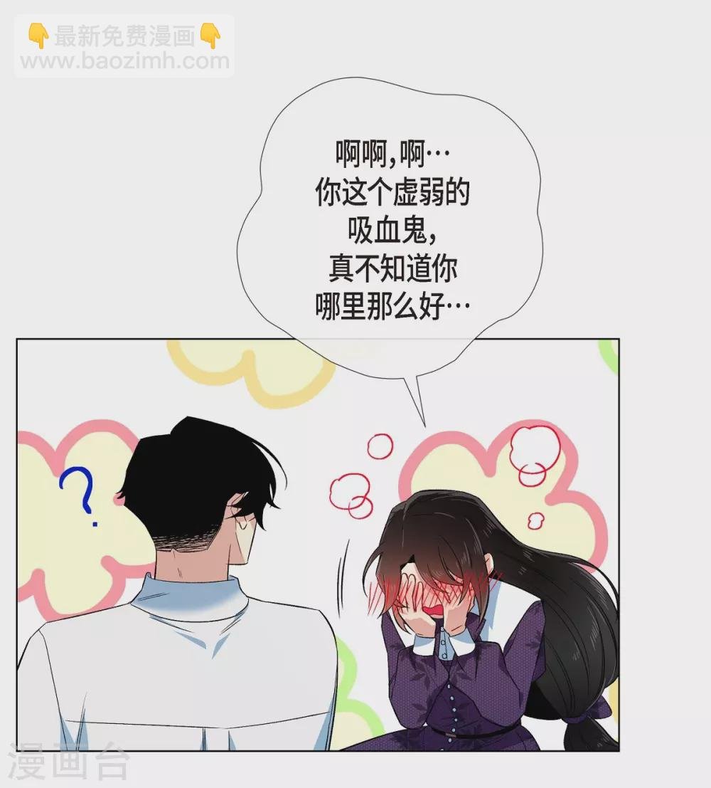 第53话 番外2