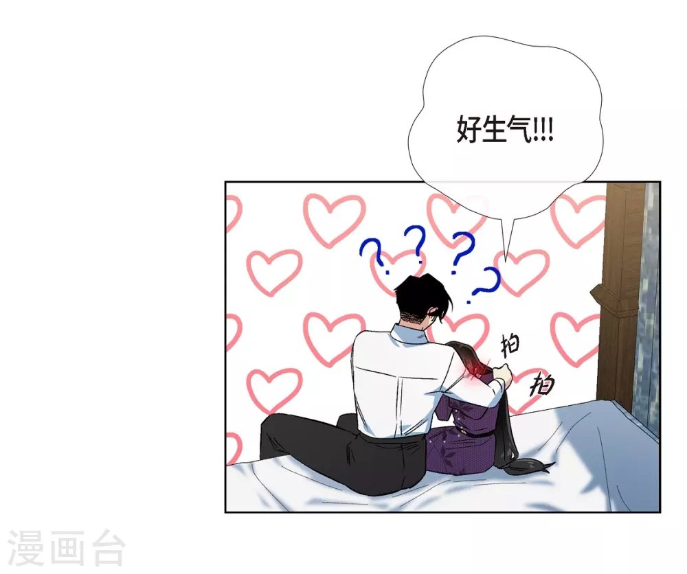 第53话 番外2