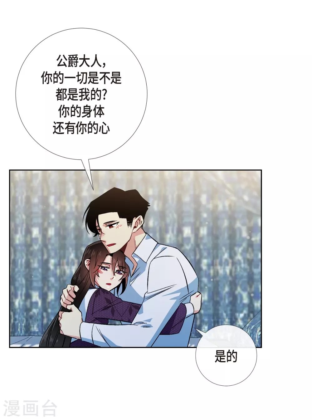 第53话 番外2
