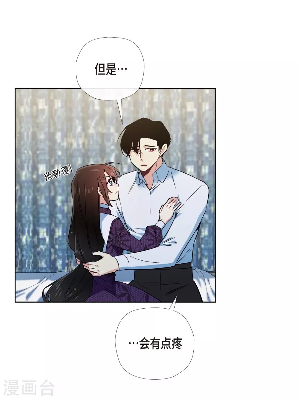 第53话 番外2