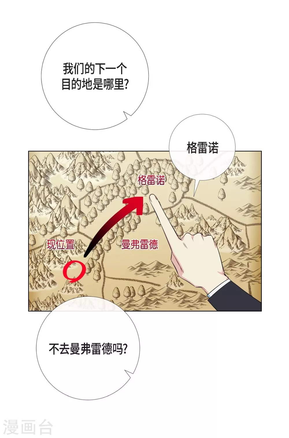第54话 番外3