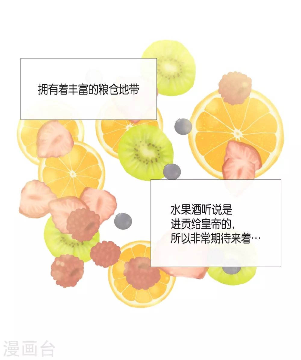 第54话 番外3