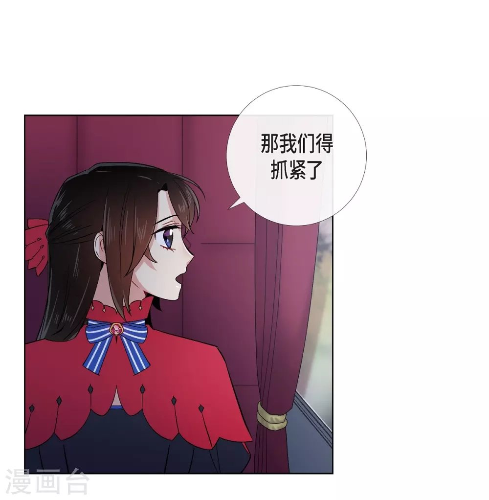 第54话 番外3