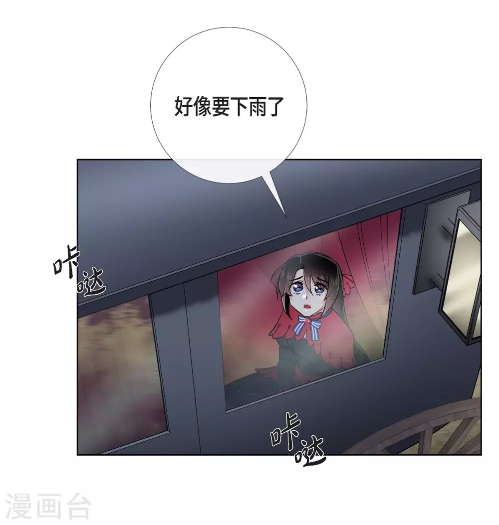 第54话 番外3