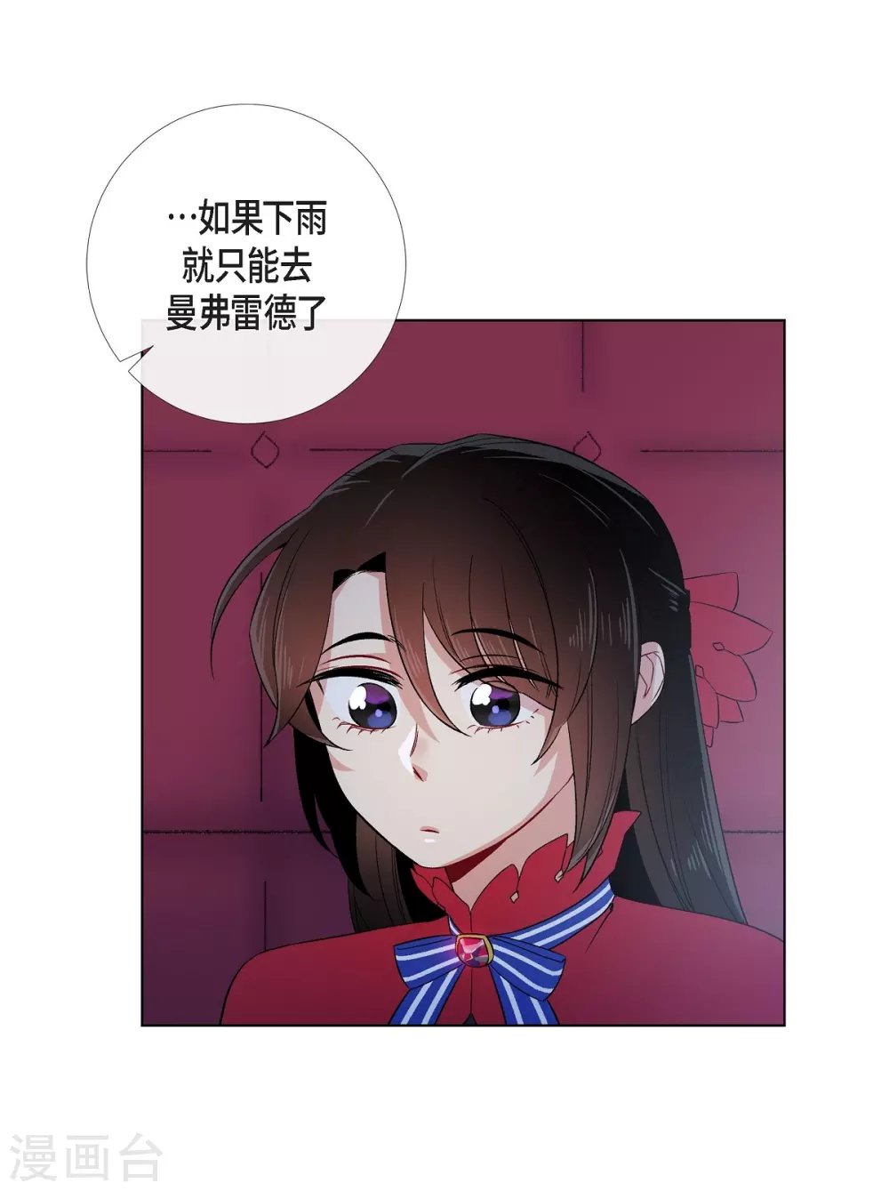 第54话 番外3