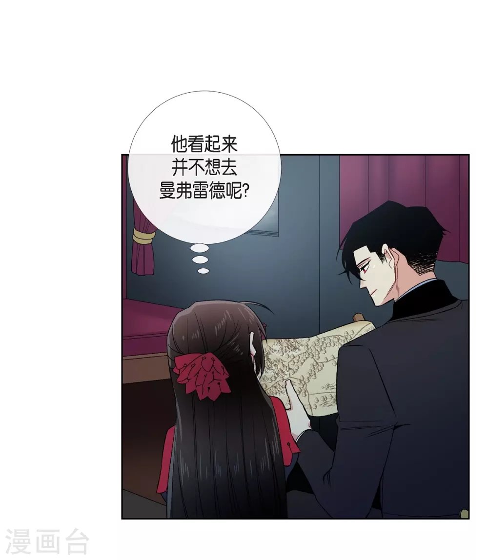 第54话 番外3