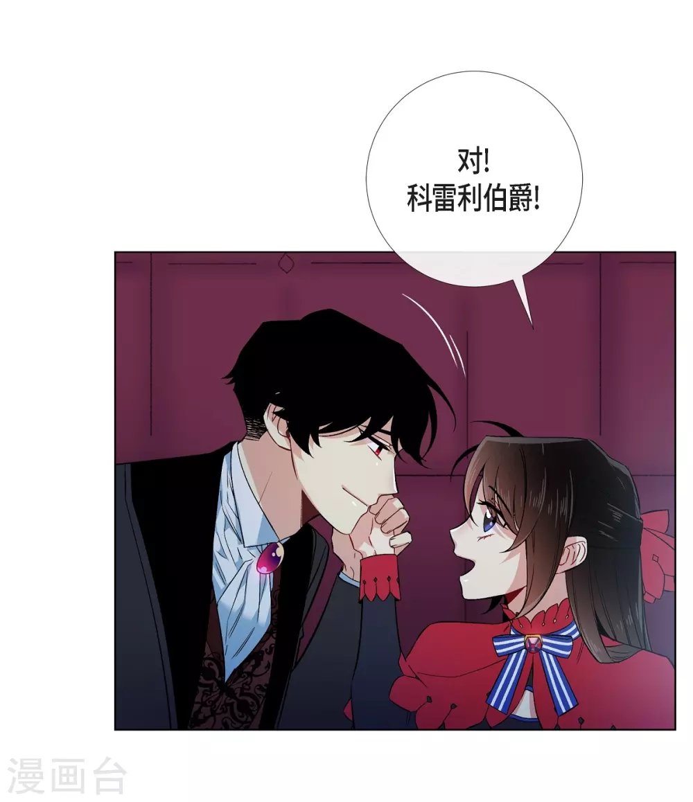 第54话 番外3