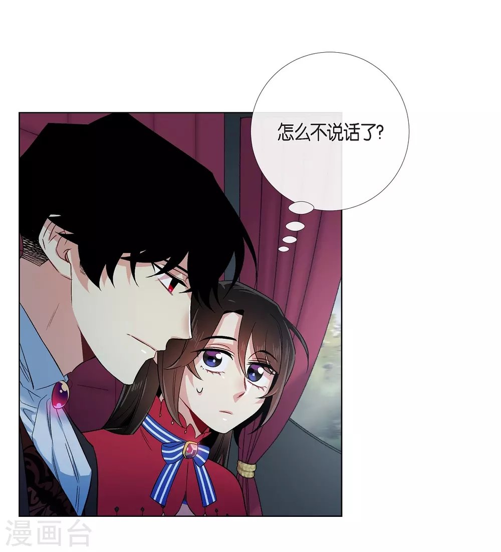 第54话 番外3
