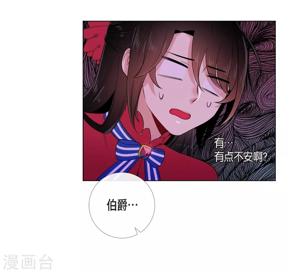 第54话 番外3