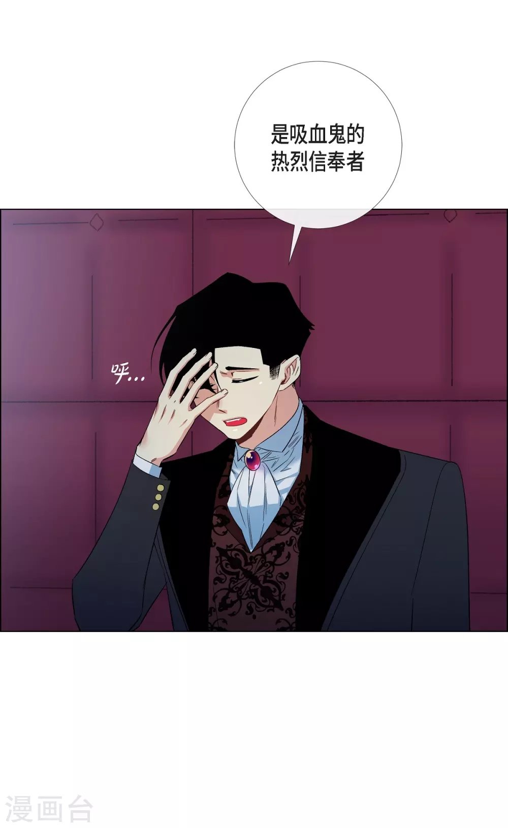 第54话 番外3