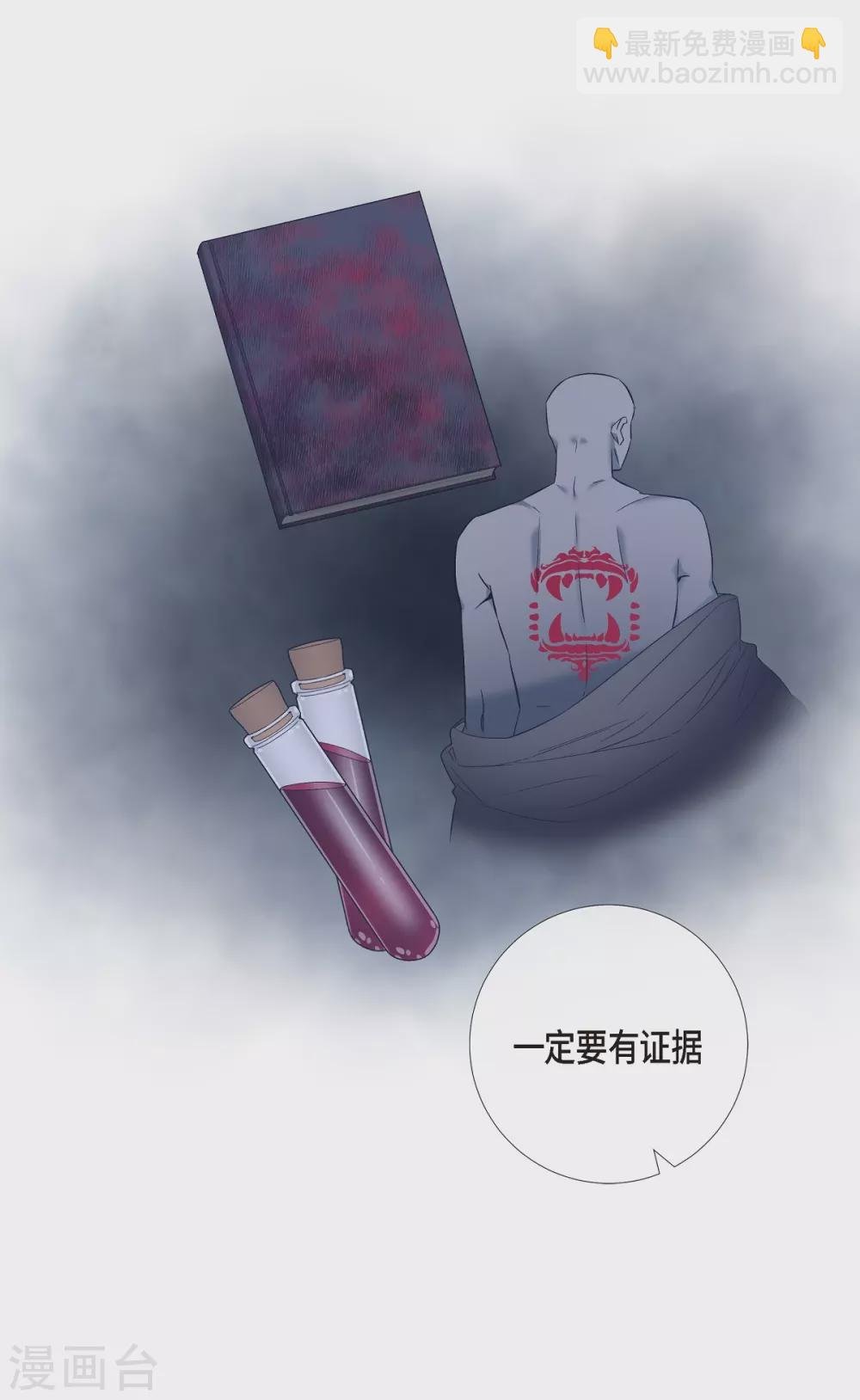 第54话 番外3