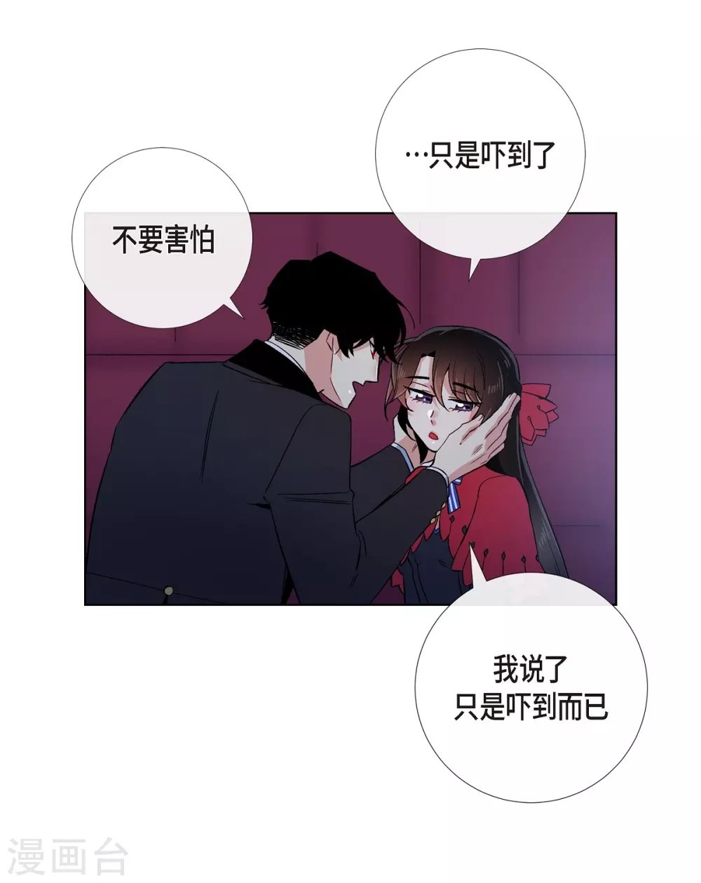第54话 番外3