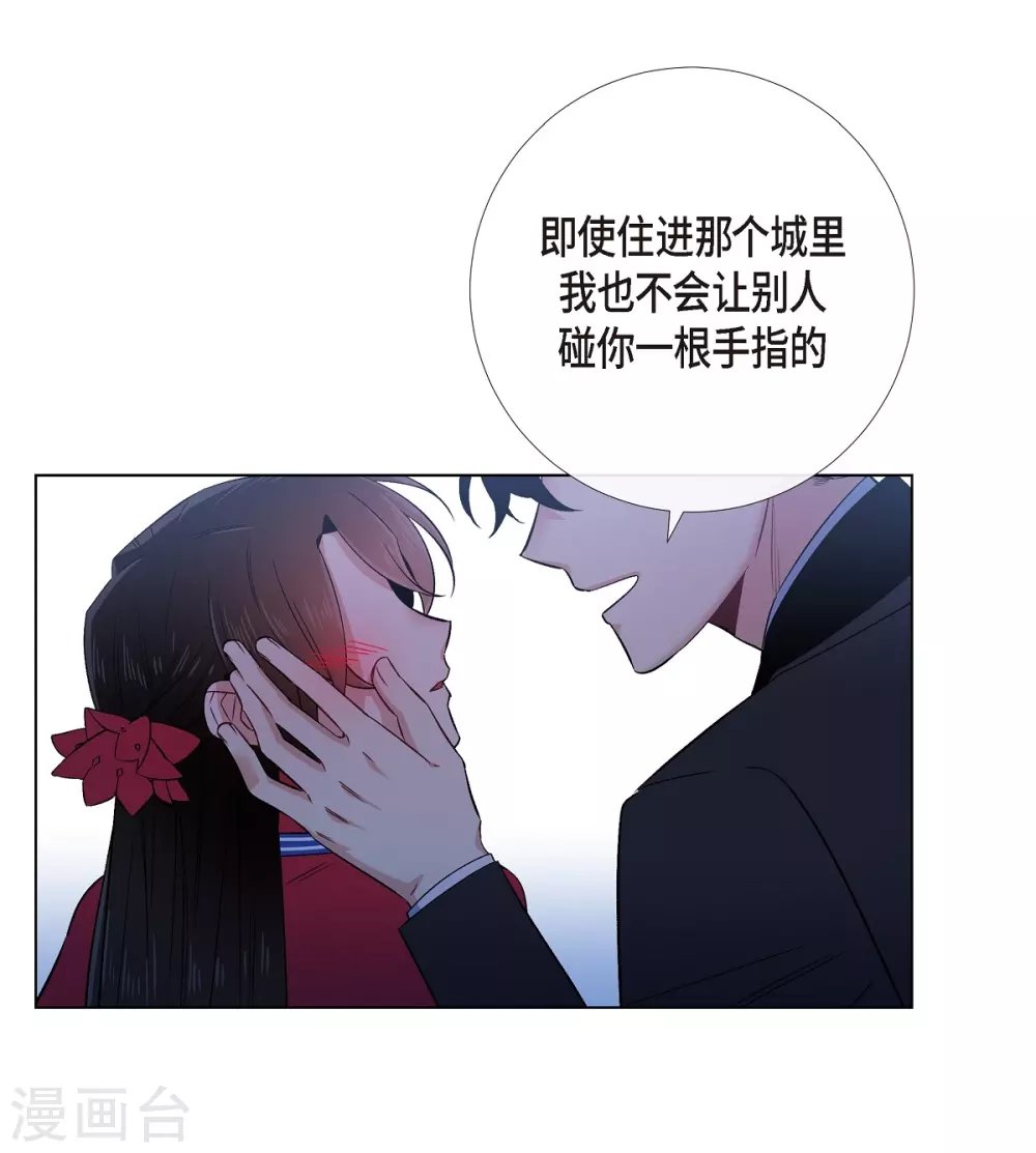 第54话 番外3